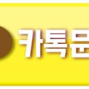 향기로운집공인중개사사무소 이미지