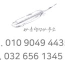 동원 행정사사무소 이미지