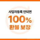 비상주사무실공유오피스라임비즈동탄