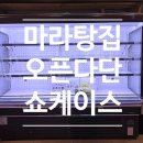 우성청과