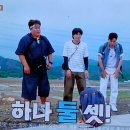 2026년 7월 12일 1박2일 7번국도 여행/k리그1 fc서울 대 강원fc 중계방송 시청 이미지