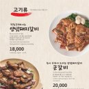 황솔촌상무점 이미지