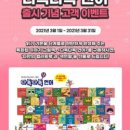 도담도담 어린이서점