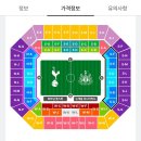 쿠팡플레이 토트넘 뉴캐슬 티켓 가격 정보 이미지