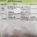 한종배피부과