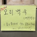 매운등갈비찜코다리찜