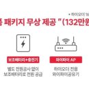 충인솔루션 이미지