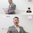 영호약국 | 나솔25기 영수 영호 영식 영철 광수 상철 영숙 순자 영자 옥순 현숙 미경 여성 남성출연자 직업 나이...