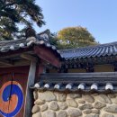 세계문화.세계유산 여행 | [2박3일 가을 영주여행] 유네스코 세계문화유산 소수서원 방문 후기