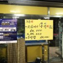 찐찐산오징어 이미지