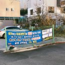 들꽃셀프세차장 이미지