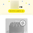 투썸플레이스 완정점