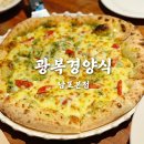 새부산타운 이미지