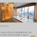 개인택시 영도LPG충전소 | 부산여행 - 영도 라발스 호텔 스탠다드 시티 트윈 후기 (사우나 포함)