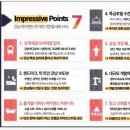 르피에드 인 강남 이미지