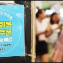 컷트라인 - 해운대구 아랫반송로59번길 25 | 컷트라인