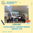 어웨이크교육문화콘텐츠협동조합