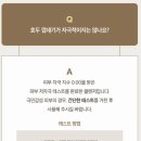 세수파파 이미지