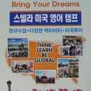 스텔라홈스테이