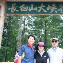 금강산장 이미지