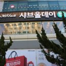 샤브올데이 일산대화점2 이미지