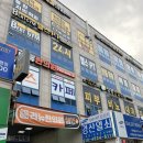 버트짐 | 경산 24시간 연중무휴 헬스장 머신 맛집 버트짐 방문후기