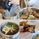 부산 명지 맛집 해솥 지역 특산물을 사용한 건강한 솥밥 주말 방문 후기