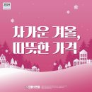 으뜸플러스안경서울교대점 이미지