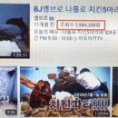 비비큐 송강점