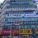 돌고개대형약국 이미지