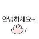 세종 고운 태권도 이미지