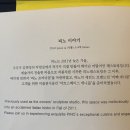 피노(Pino) 네이버블로그