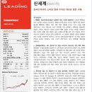 빅테크유통