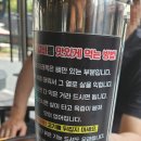 인생극장 군산수송점 이미지