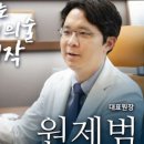 마루내과의원 이미지