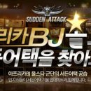 BJ마케팅 이미지