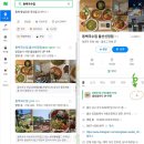 울산대공원 근처 옥동 신정동 아이랑 방문하기 좋은 국수 맛집ㅣ동백국수집 내돈내산 후기