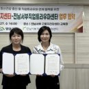 영암군 보건소 이미지