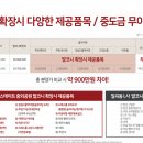 힐스테이트2단지경로당 이미지