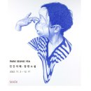 사평대로20길 17 이미지