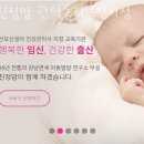 친정맘관악;동작;금천 이미지
