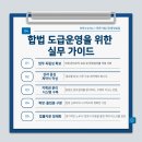 ㈜동양시스템 이미지