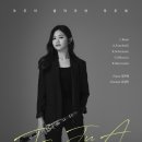 조주아 클라리넷 독주회 이미지
