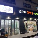 우리농산물할인매장 이미지