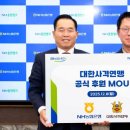 NH농협은행, 대한사격연맹 창립 사상 첫 후원사 동행 이미지