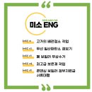 (주)월드환경 | 울산 북구 매곡동 월드메르디앙월드시티1단지아파트 노후 보일러 교체 후기