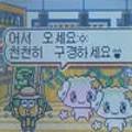 라윰