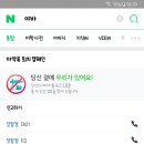 bl 힐러 야바가 뭔 뜻인지 궁금해서 검색해봤는데 이미지