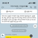 이음초등학교 정문 이미지
