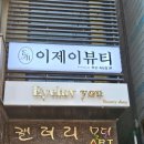 대륙화방